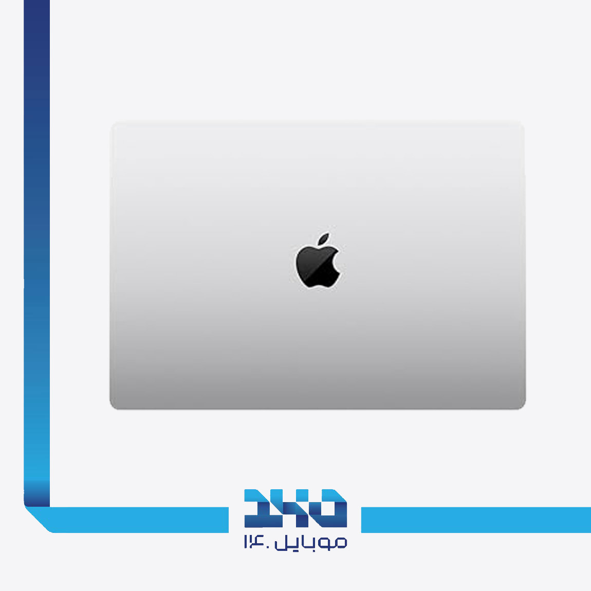 لپ‌تاپ-اپل-مدل-MacBook-Pro-2023-MRX43M3-Pro-1 2