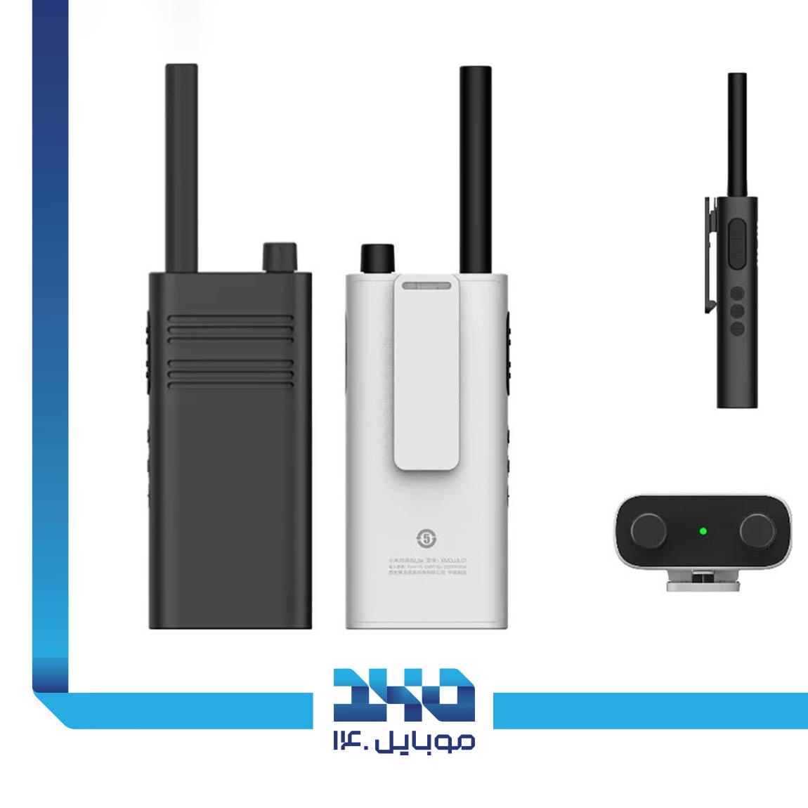Xiaomi Lite Xmdjjl01 Walkie Talkie 1