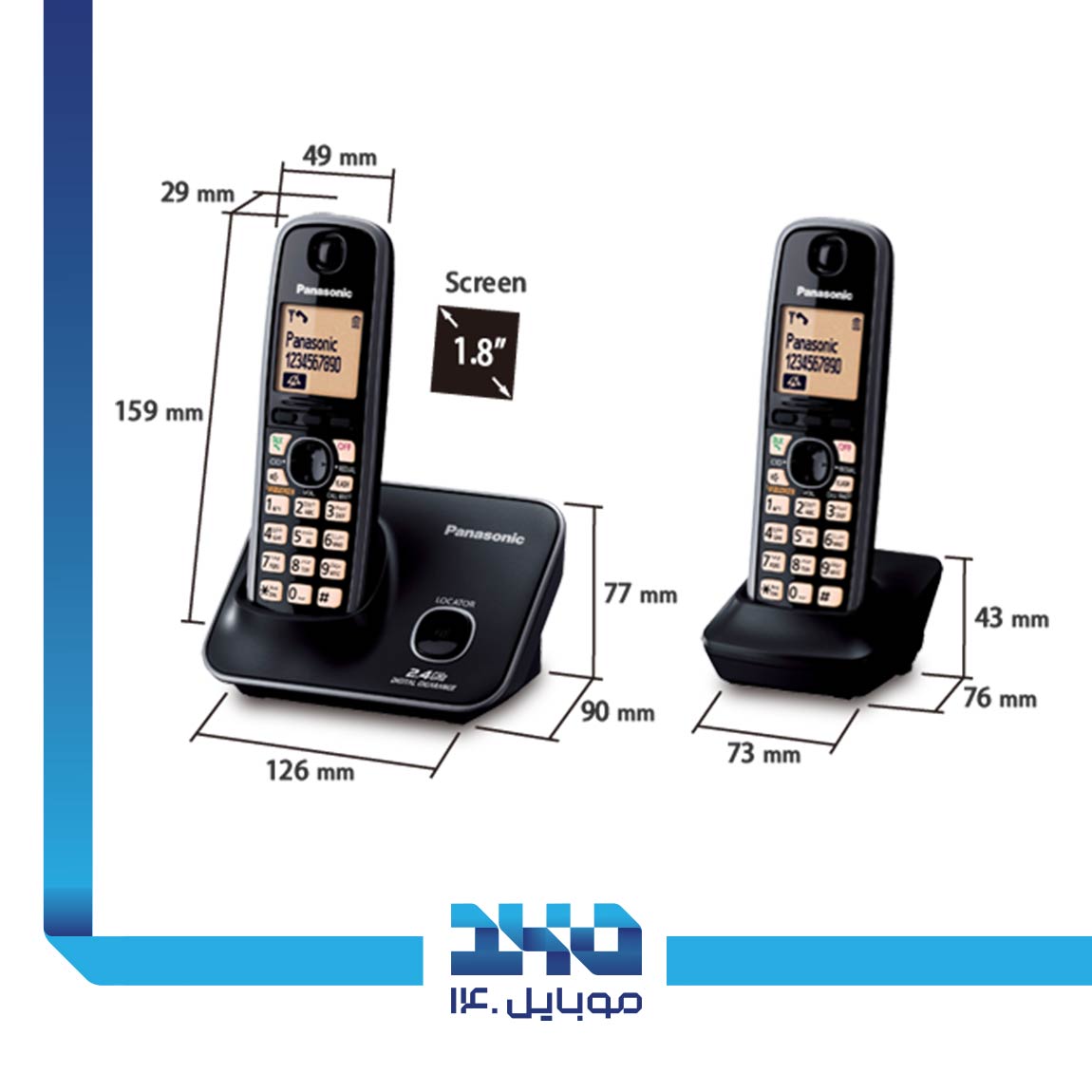 Panasonic KX-TG3712 Cordless Phone 6