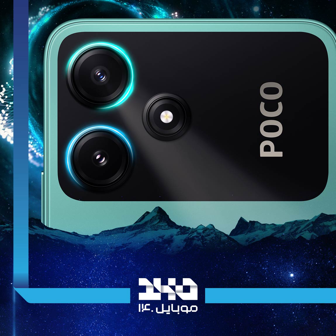 Xiaomi Poco M6 Pro 4