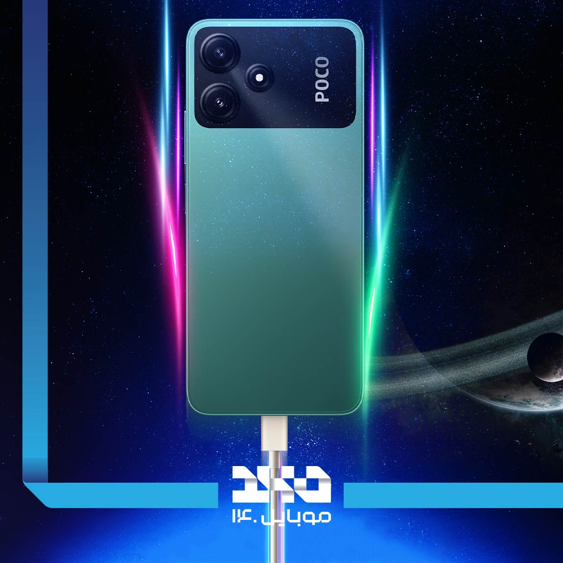 Xiaomi Poco M6 Pro 5