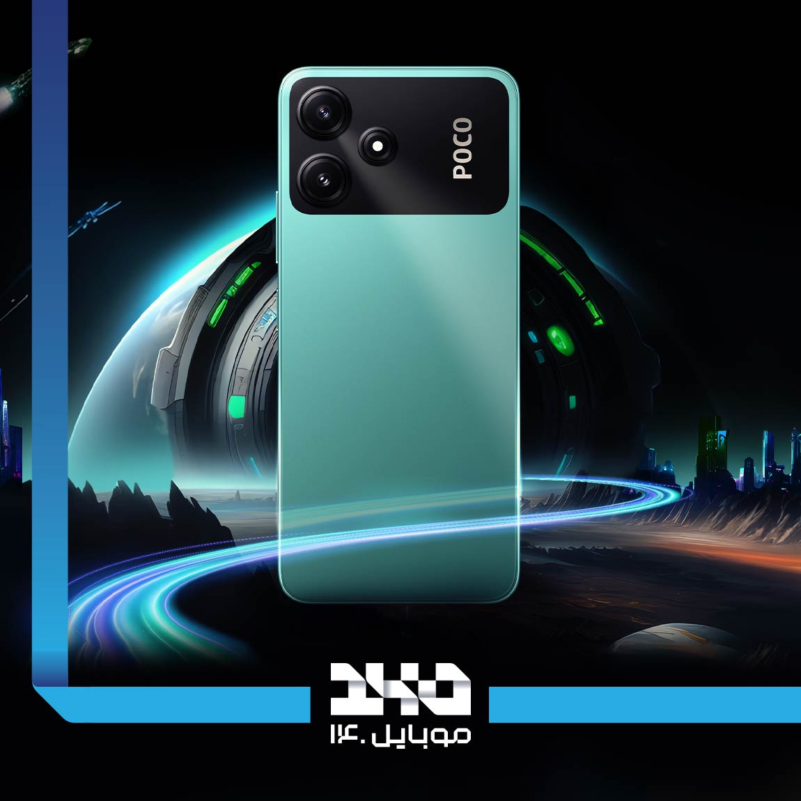Xiaomi Poco M6 Pro 6