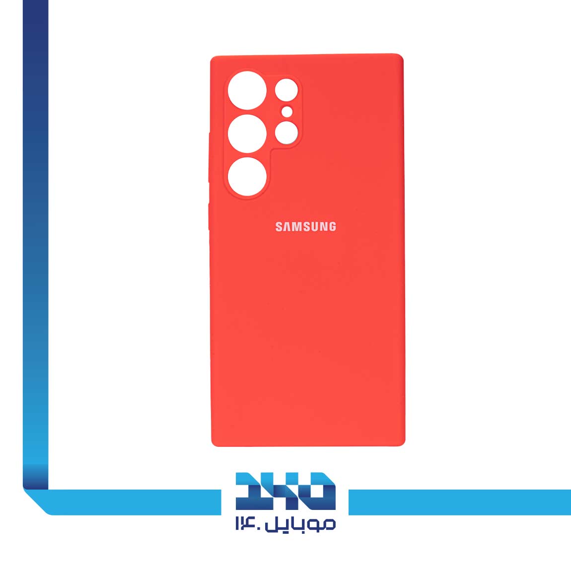 Samsung S24 Ultra 12