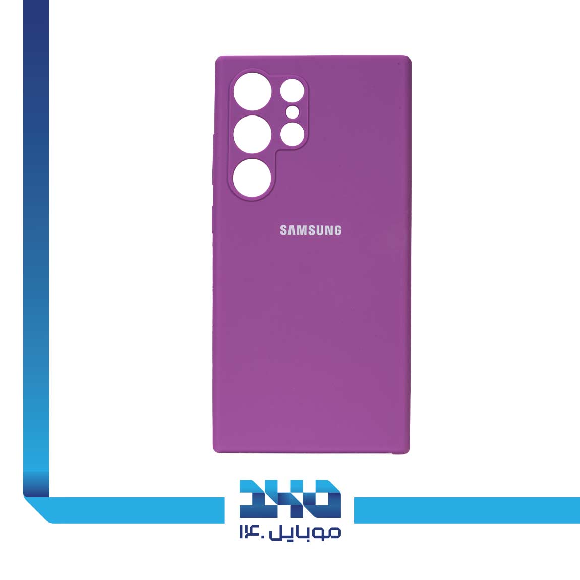 Samsung S24 Ultra 4