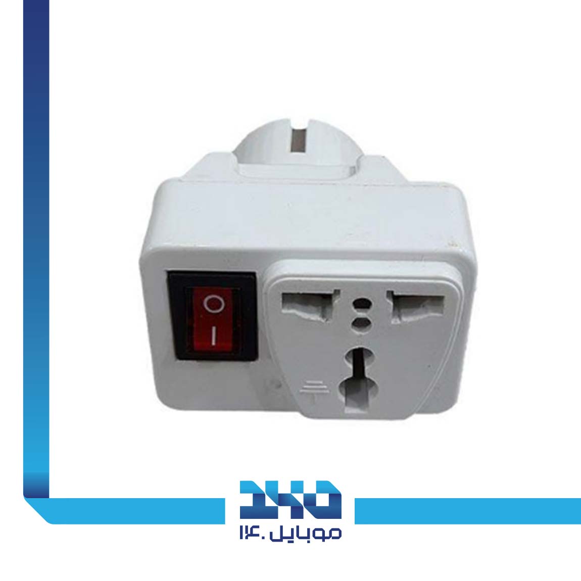 مبدل برق کلید دار 2