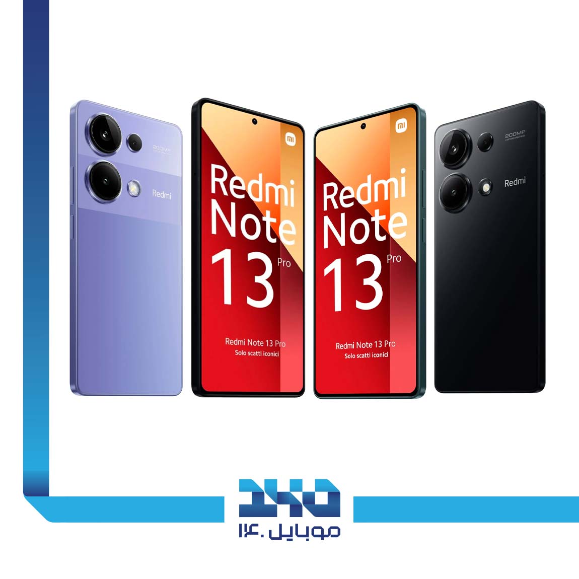 Xiaomi Redmi Note 13 Pro 1
