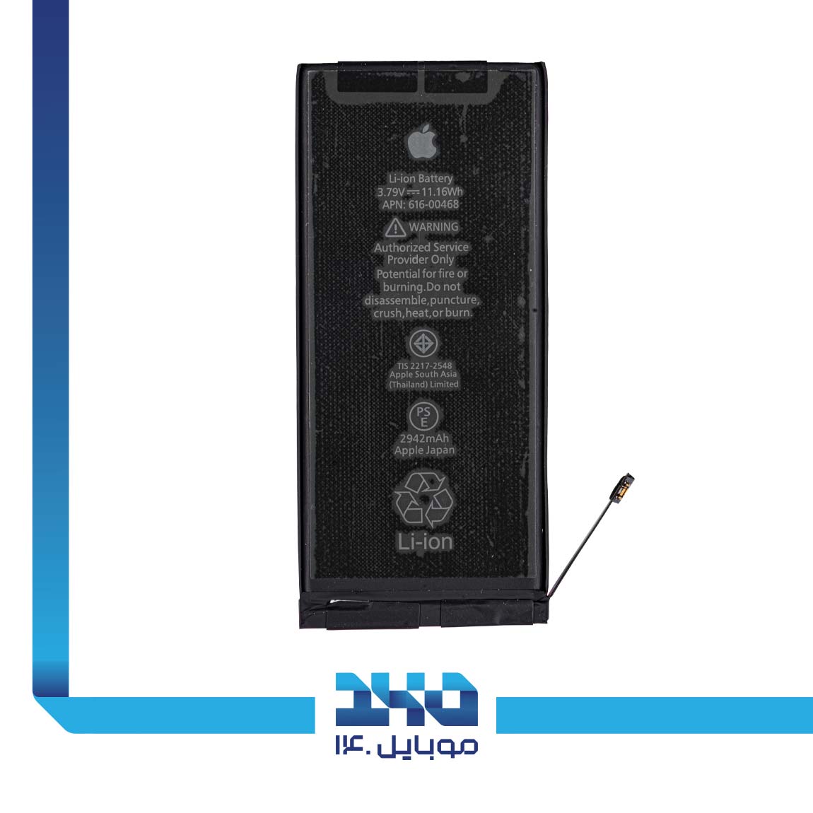 Iphone XR 2