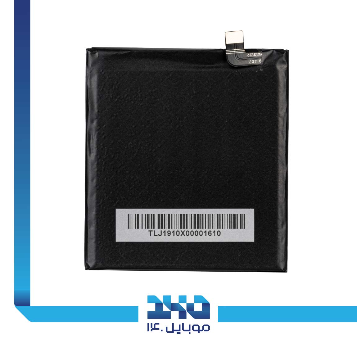 Cat S42 Mobile Battery 1