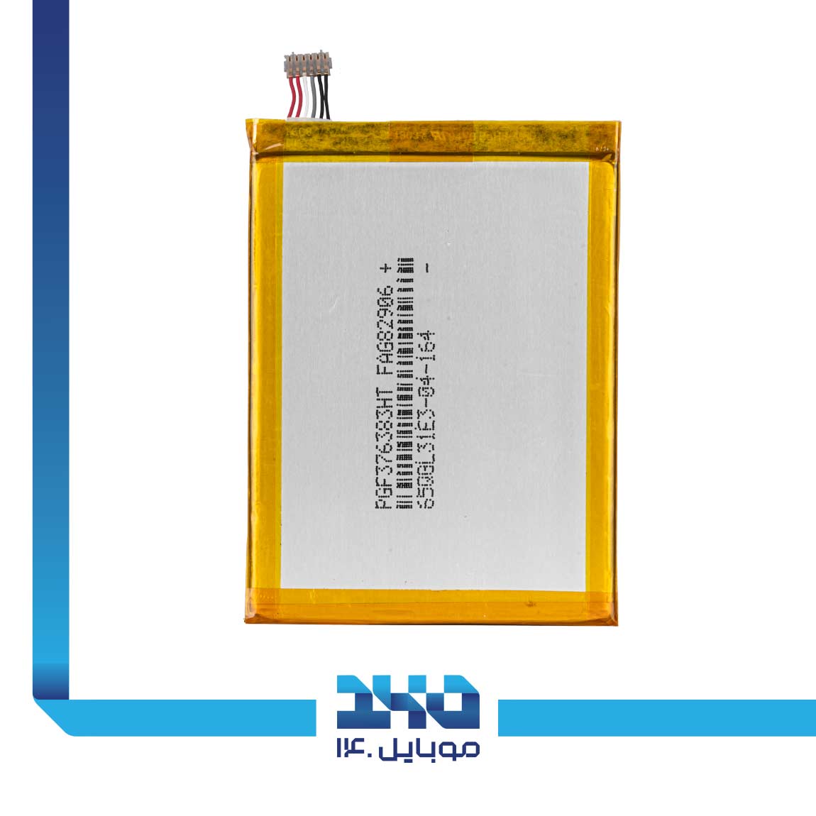 Black Berry Aurora Battery 2
