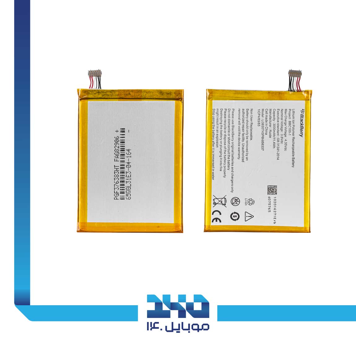 Black Berry Aurora Battery 1