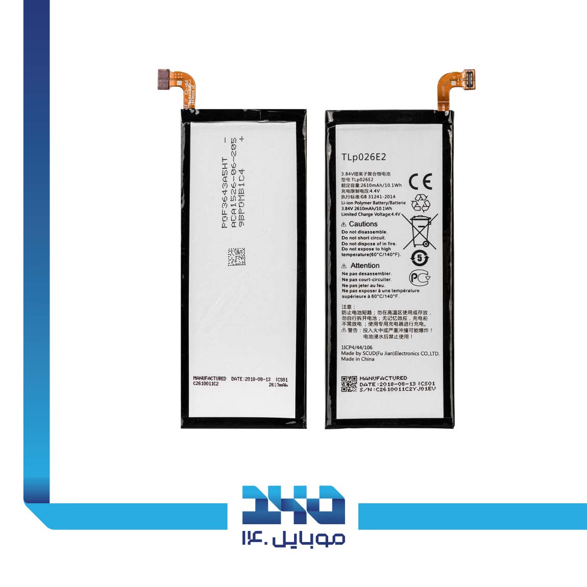 َAlcatel D-tek 50 Battery 3