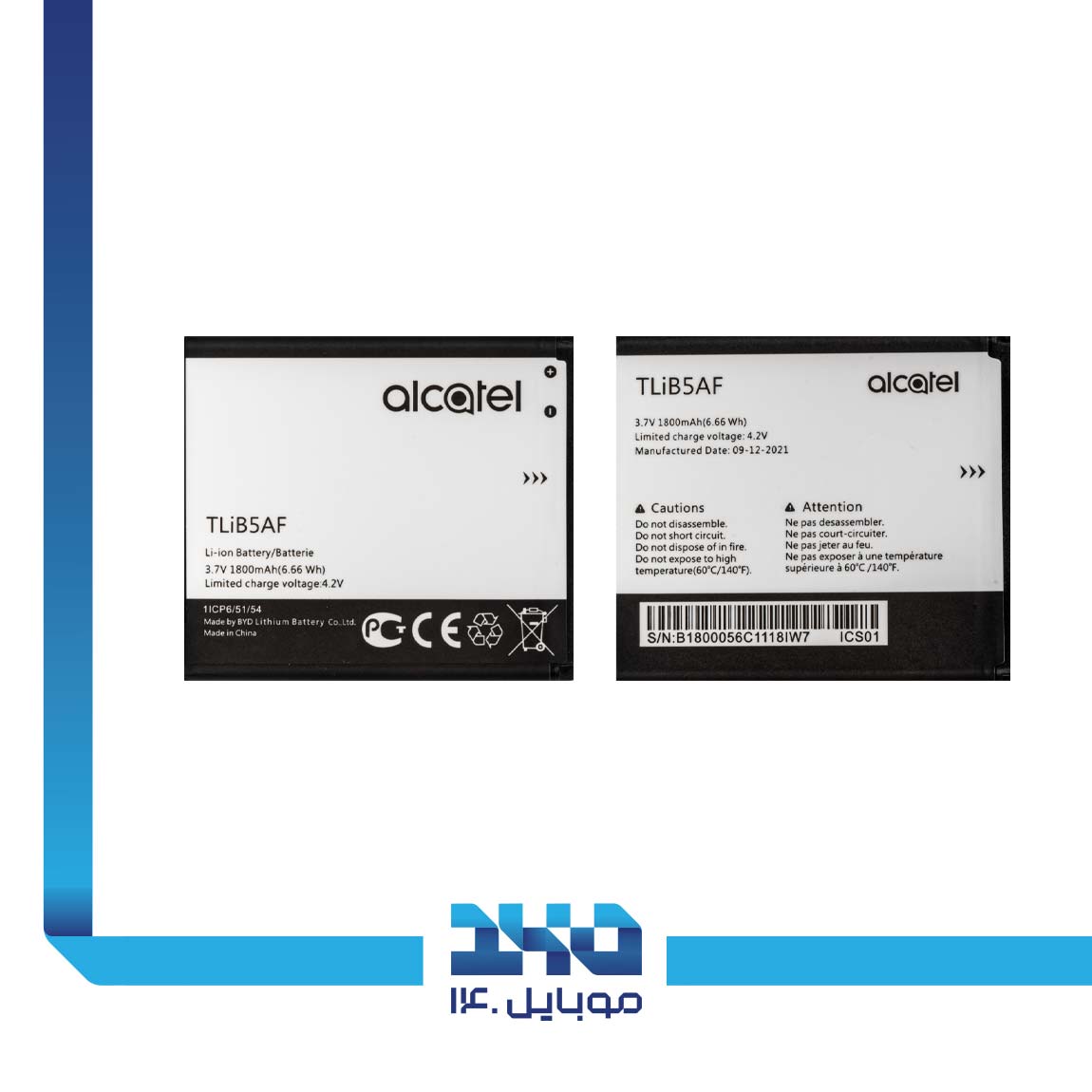 Alcatel TLIB5AF Battery 3