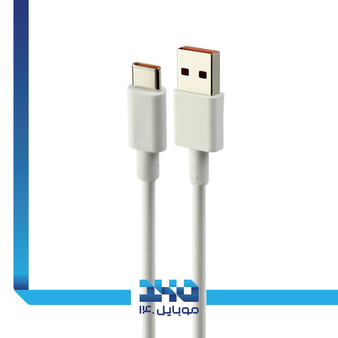 Xiaomi 67watt USB To Type-C Charging Cable 4