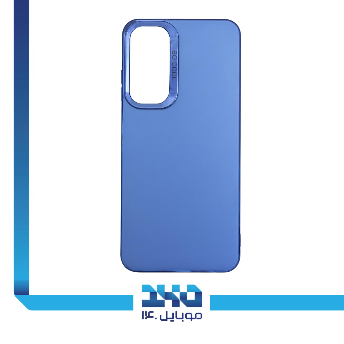 So Cool Cover For Samsung S23 FE 5