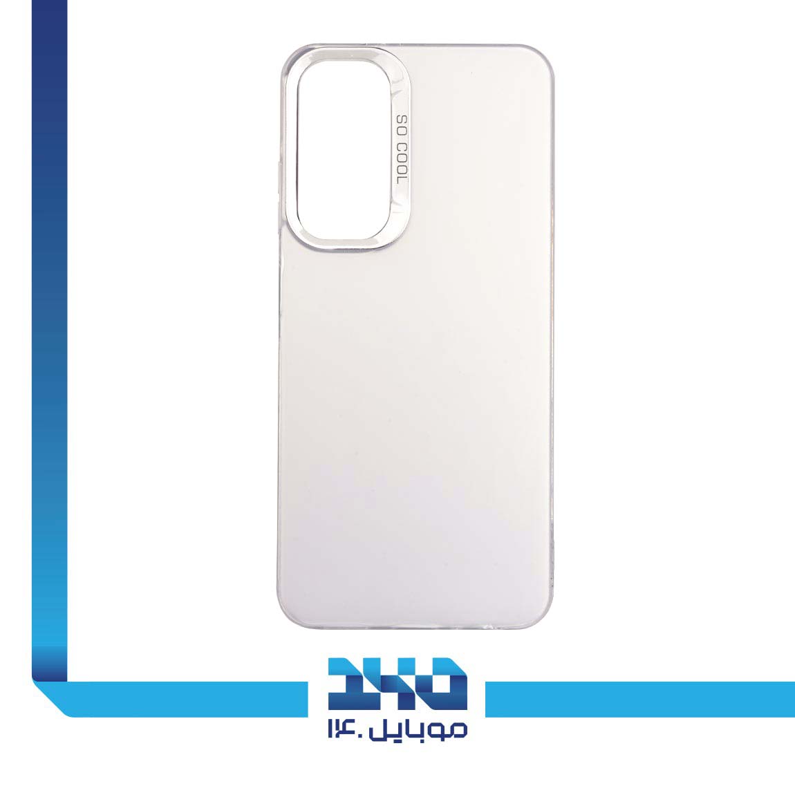 So Cool Cover For Samsung A05s 1