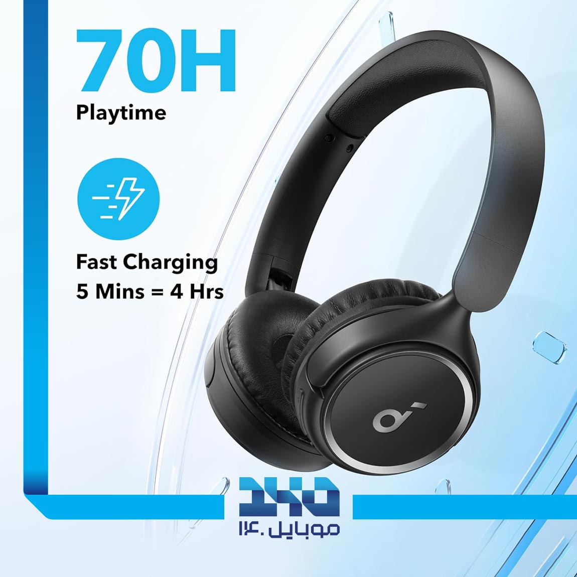 Anker SoundCore H30i 3