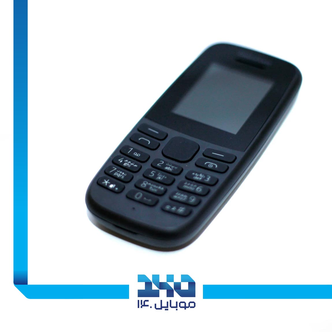 General Luxe 105 Mobile Phone 4