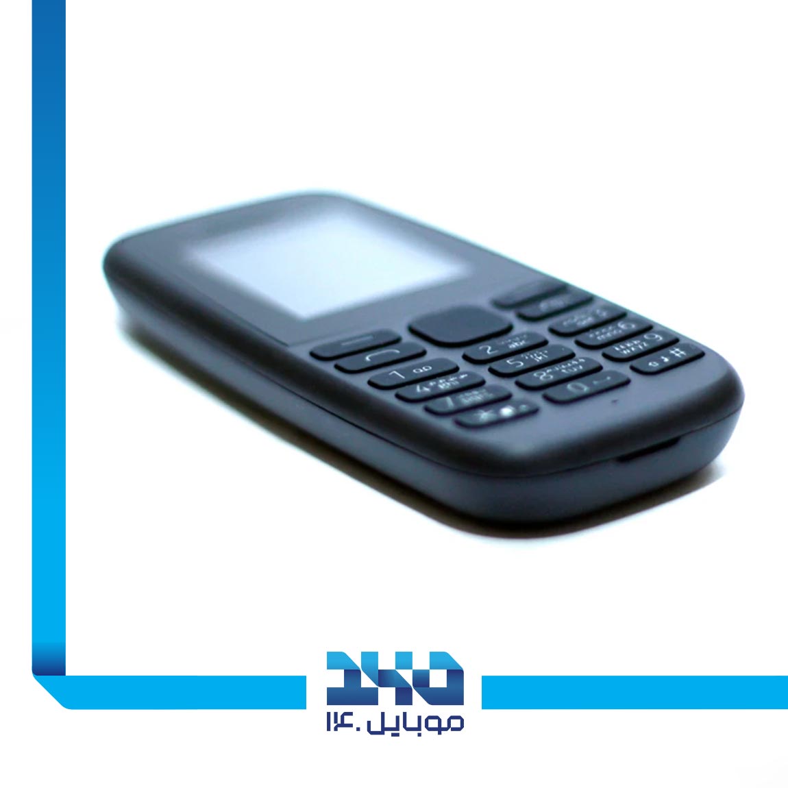 General Luxe 105 Mobile Phone 5