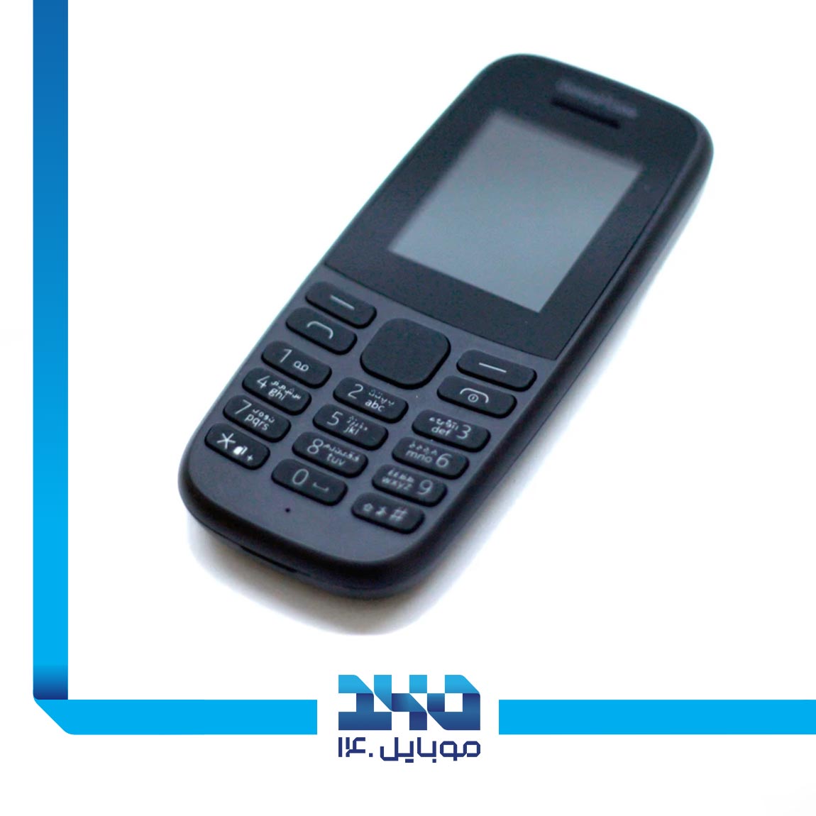 General Luxe 105 Mobile Phone 7