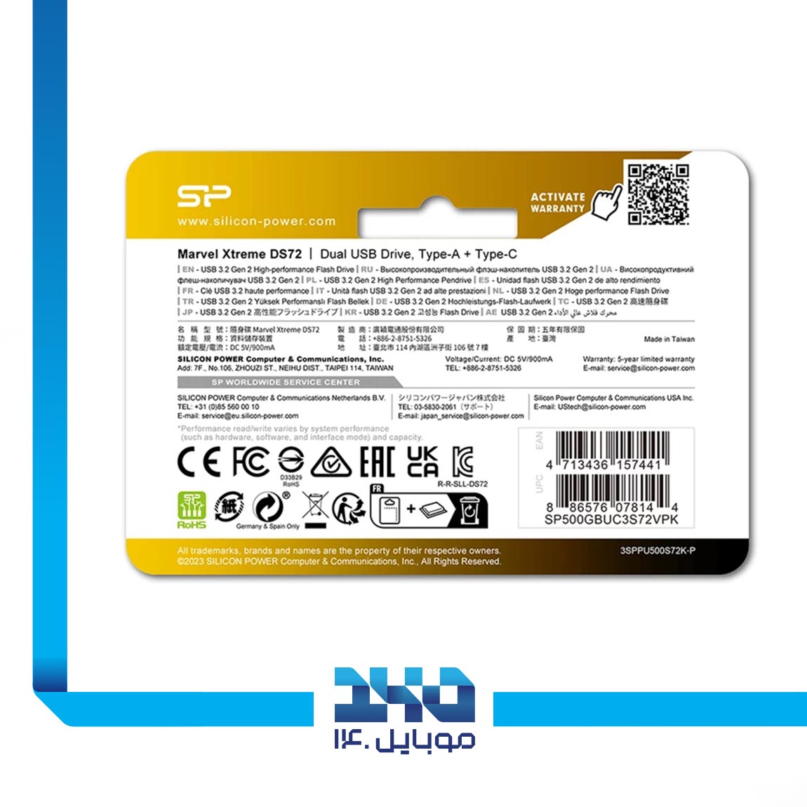 Silicone Power DS72 500GB Flash Memory 4