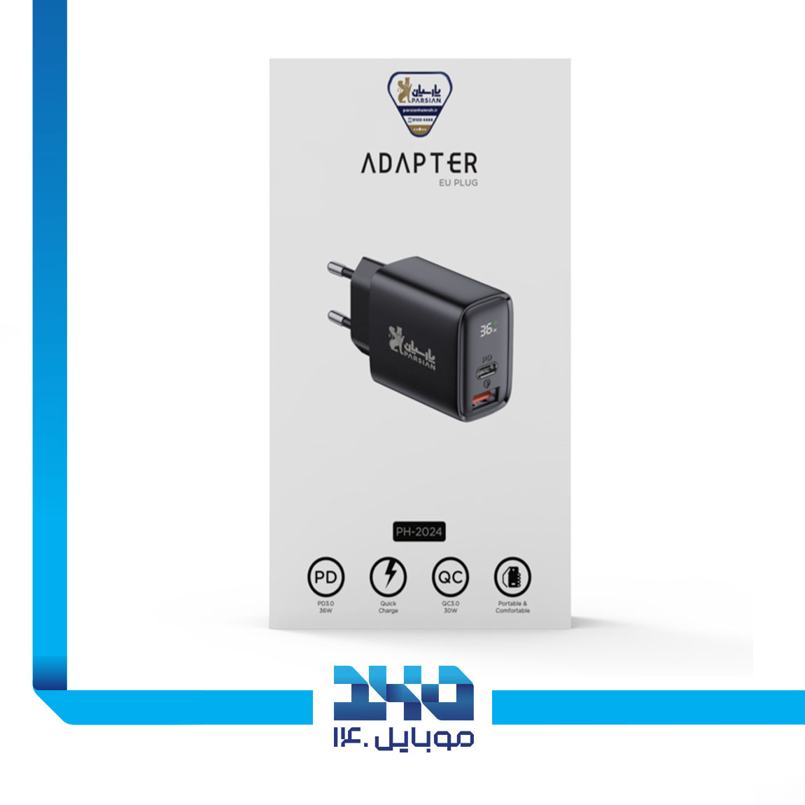Parsian 36 Watt PH-2024 Charging Adapter 2