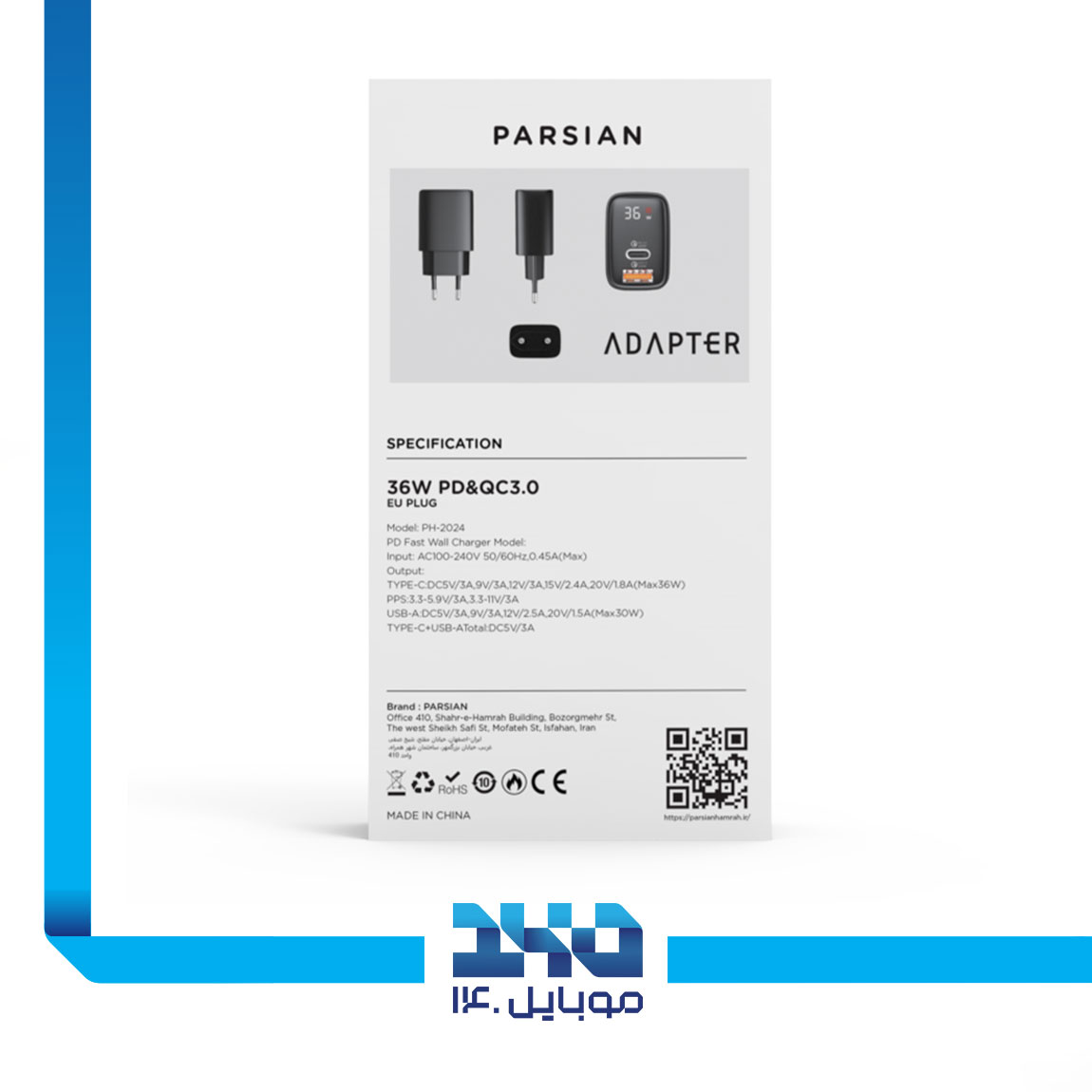Parsian 36 Watt PH-2024 Charging Adapter 3