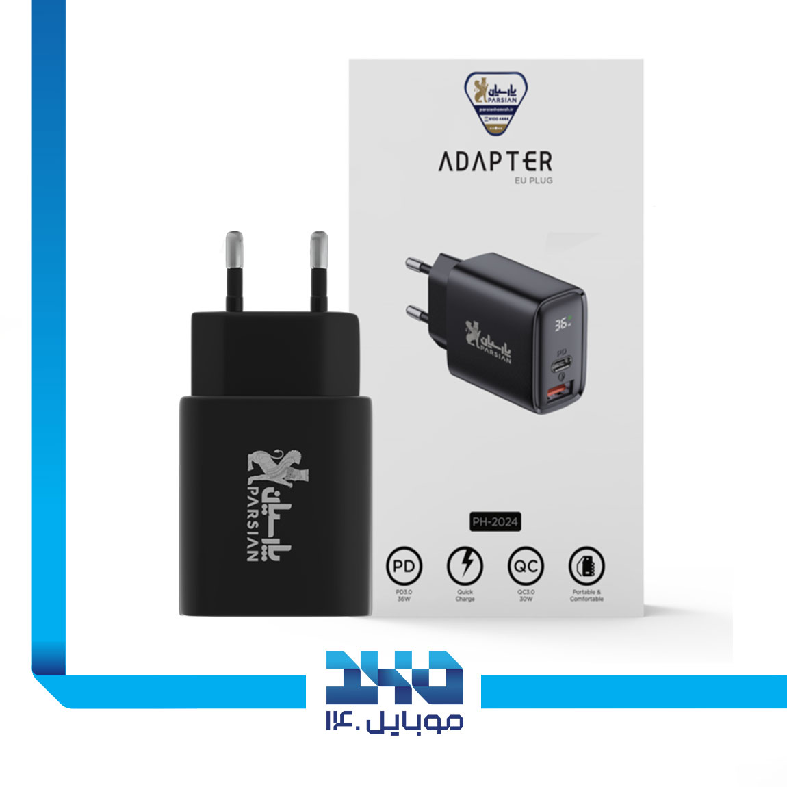 Parsian 36 Watt PH-2024 Charging Adapter 4