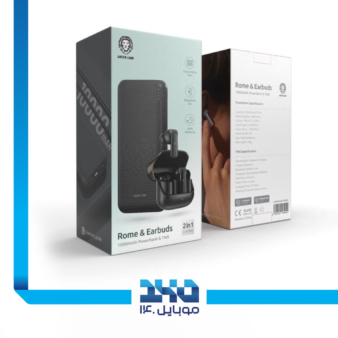 Green Lion Rom and Earbuds 2 in 1 1