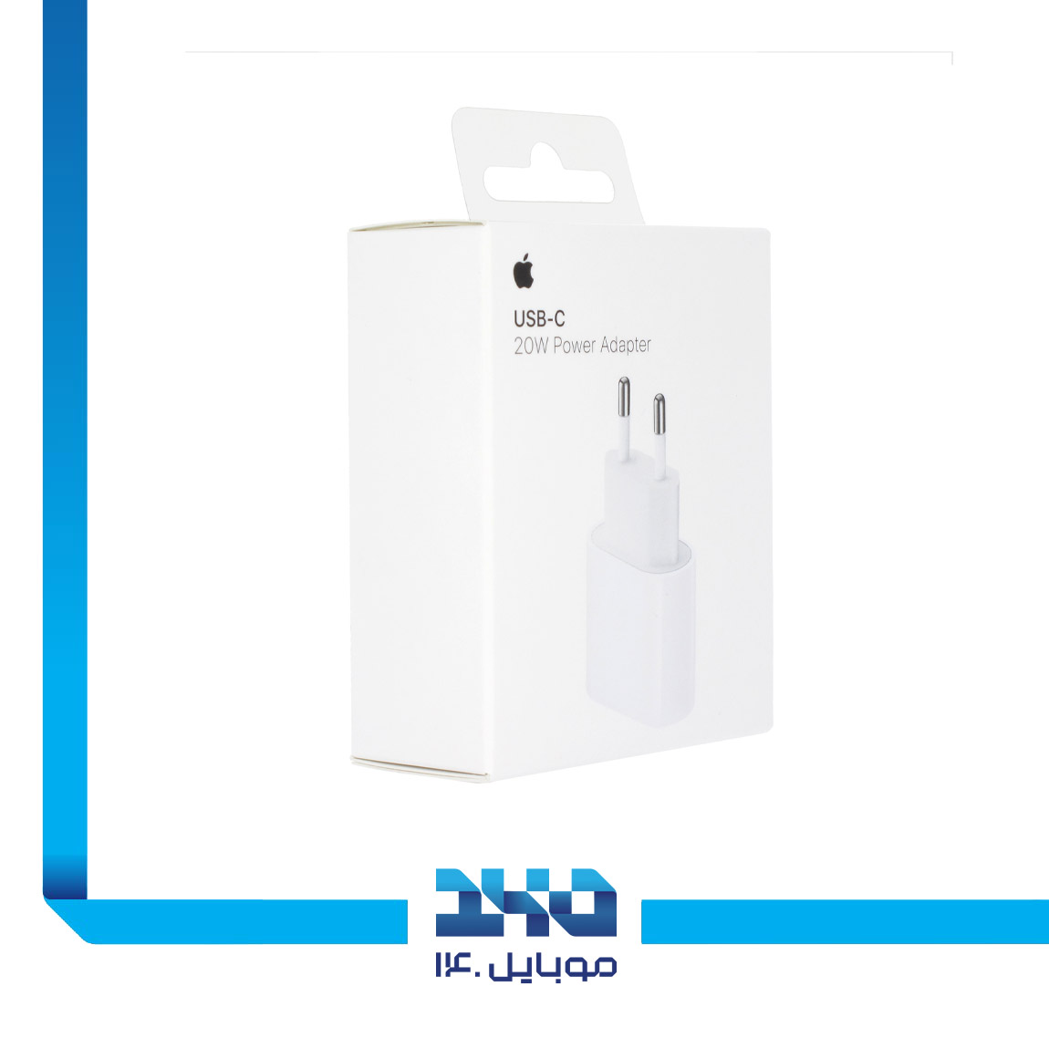 Apple 20 Watt Charger (2PIN) 2