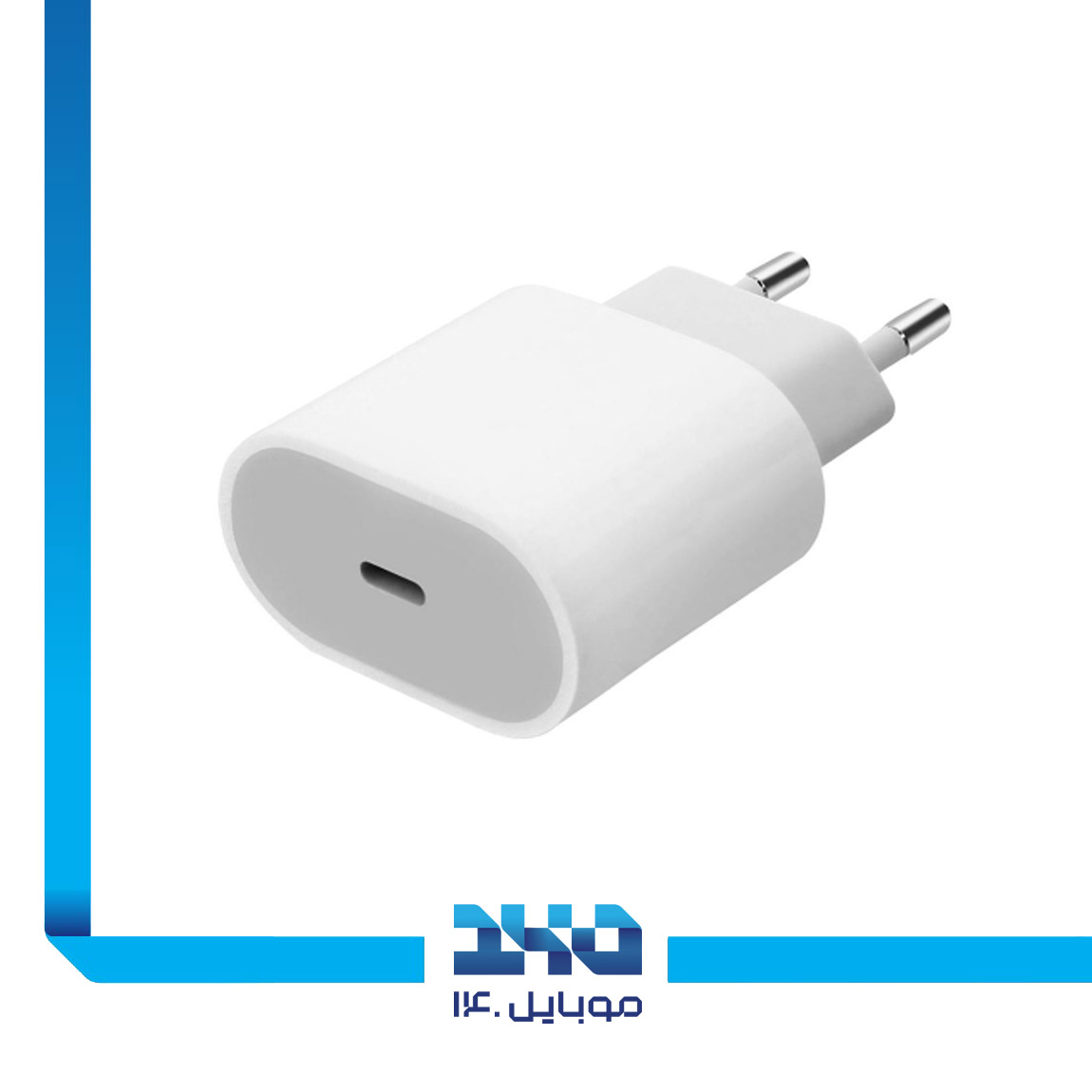 Apple 20 Watt Charger (2PIN) 3