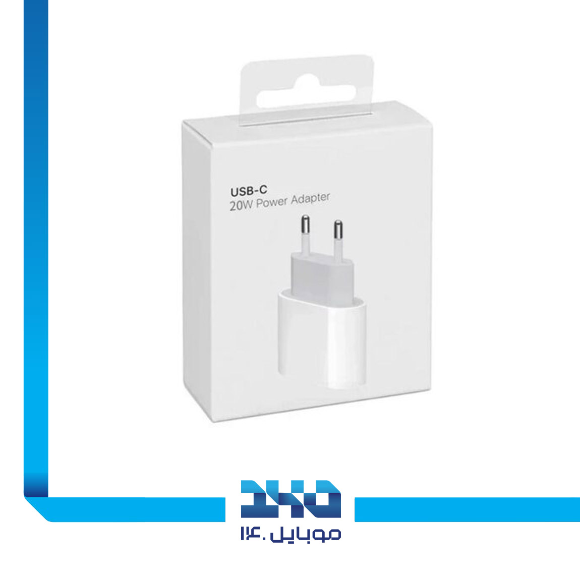 Apple 20 Watt Charger (2PIN) 5