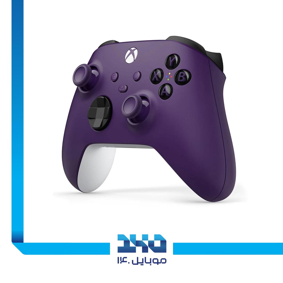 Astral Purple Special Edition Xbox game console 1