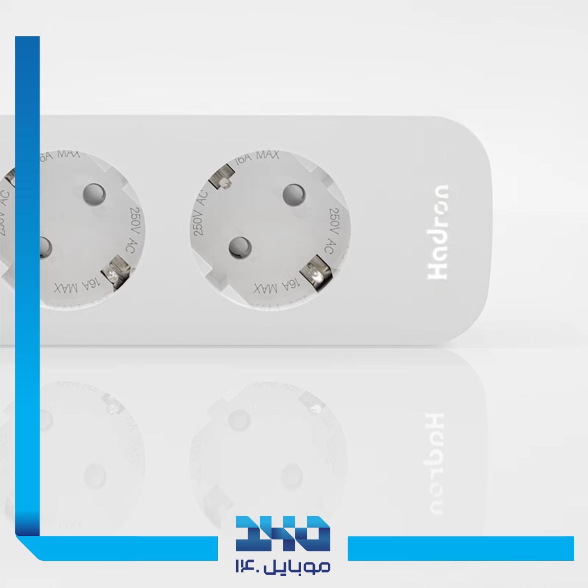 Hadron P24 Power Muliway  1