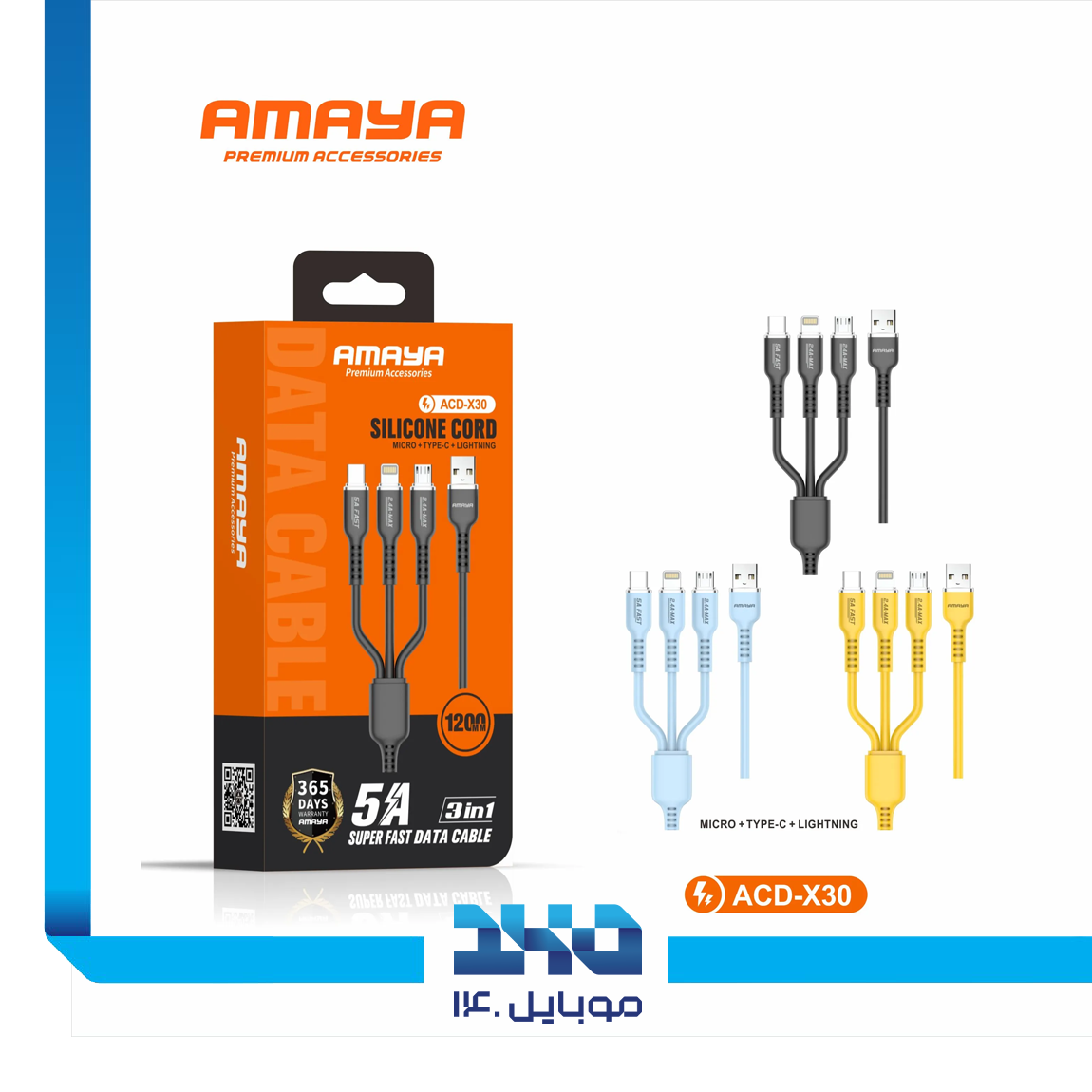 کابل 3 در 1 آمایا مدل ACD-X30 1
