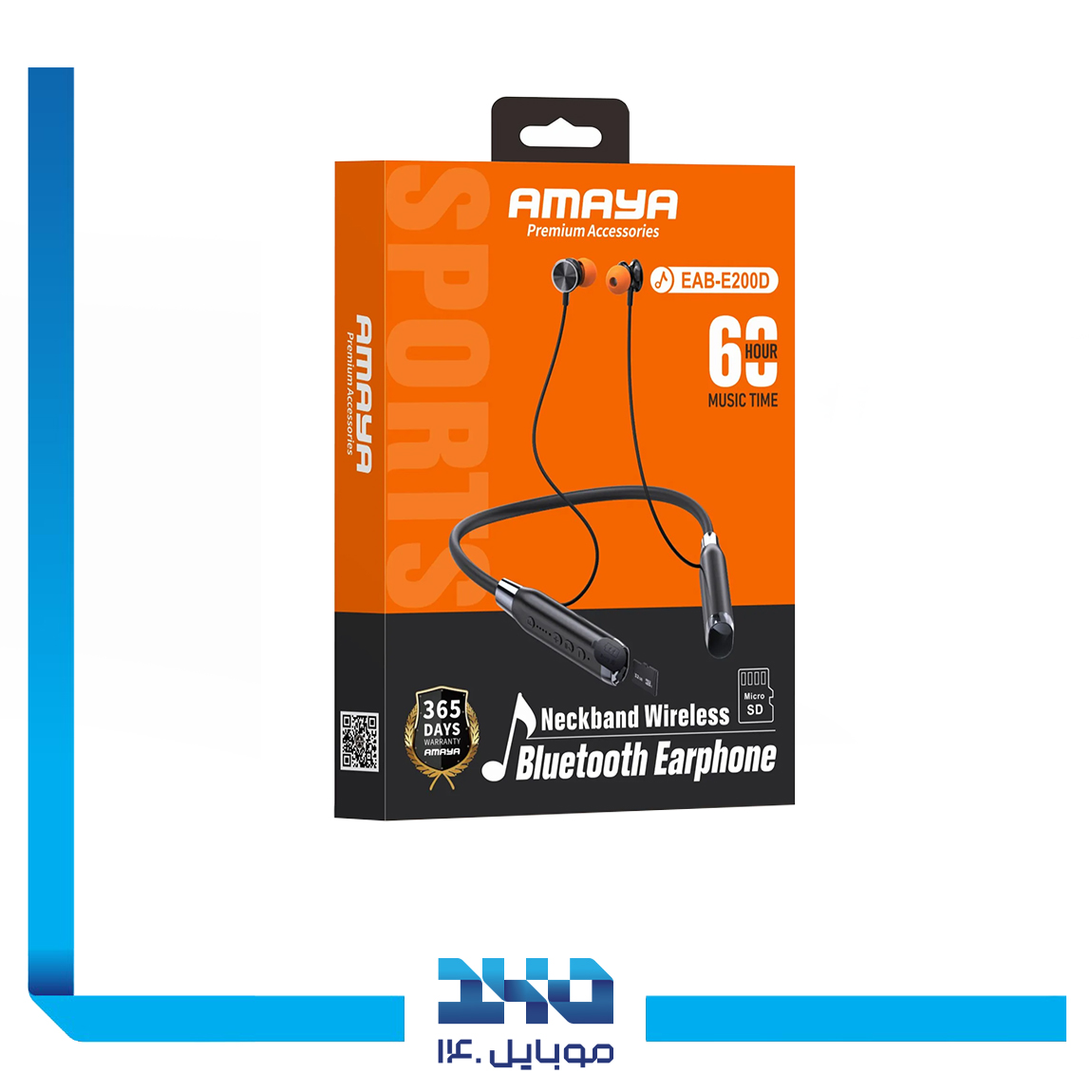 Amaya EAB-E200D Bluetooth handsfree 1