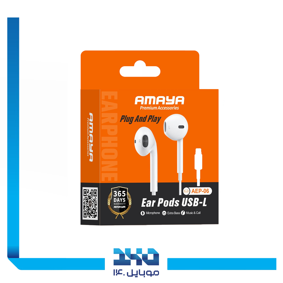 Amaya AEP-06 Handsfree 2