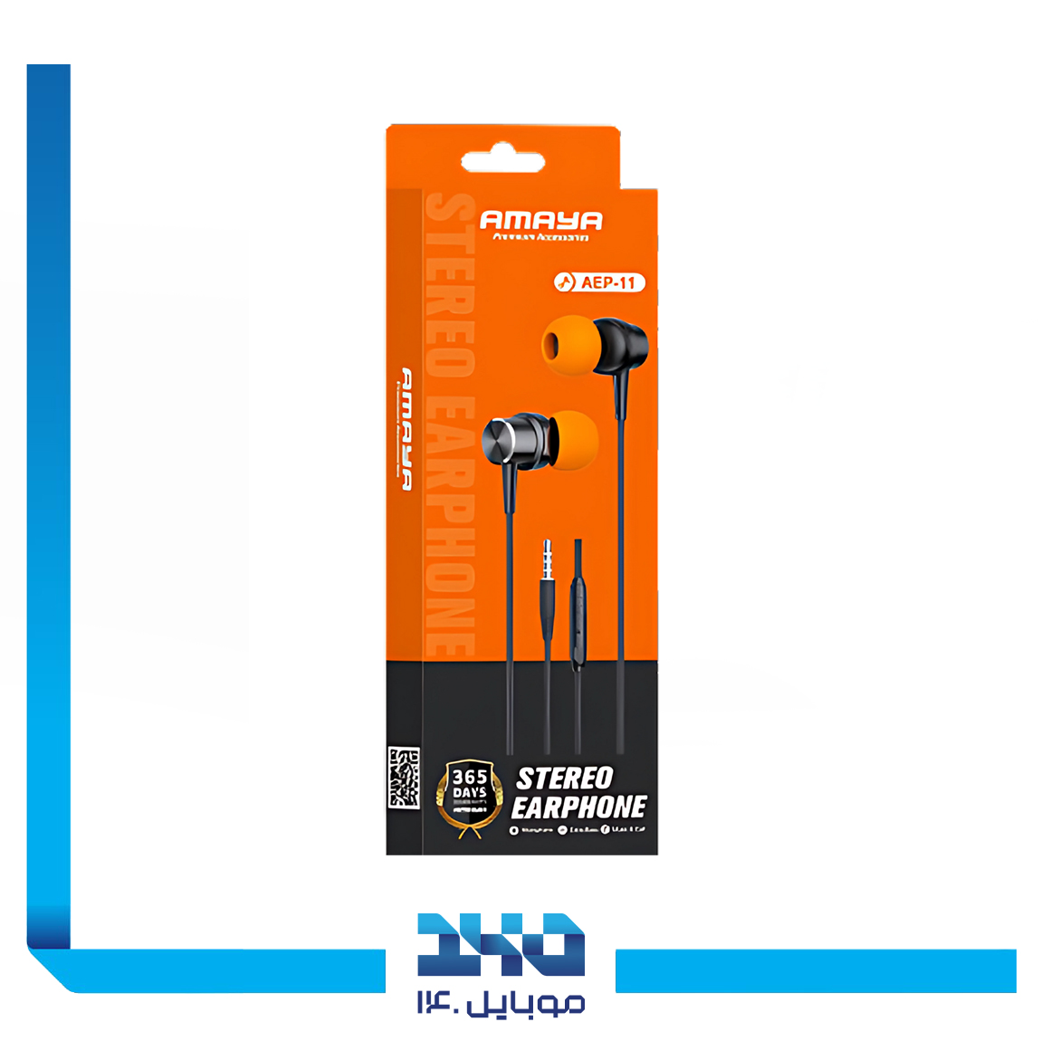 Amaya AEP-11 Handsfree 1