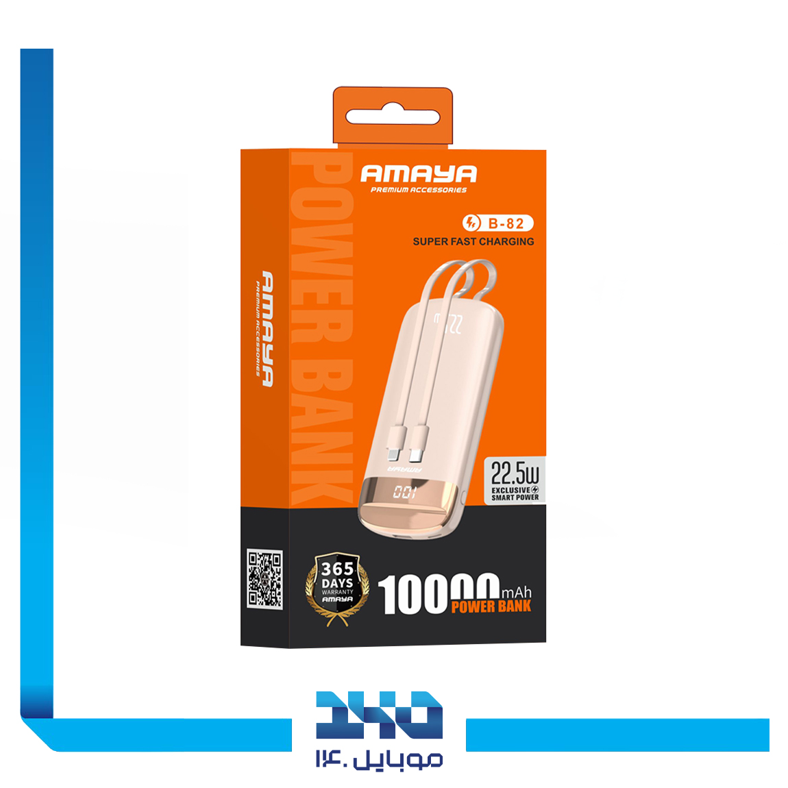 Amaya Power bank B-82 10000 mah 2