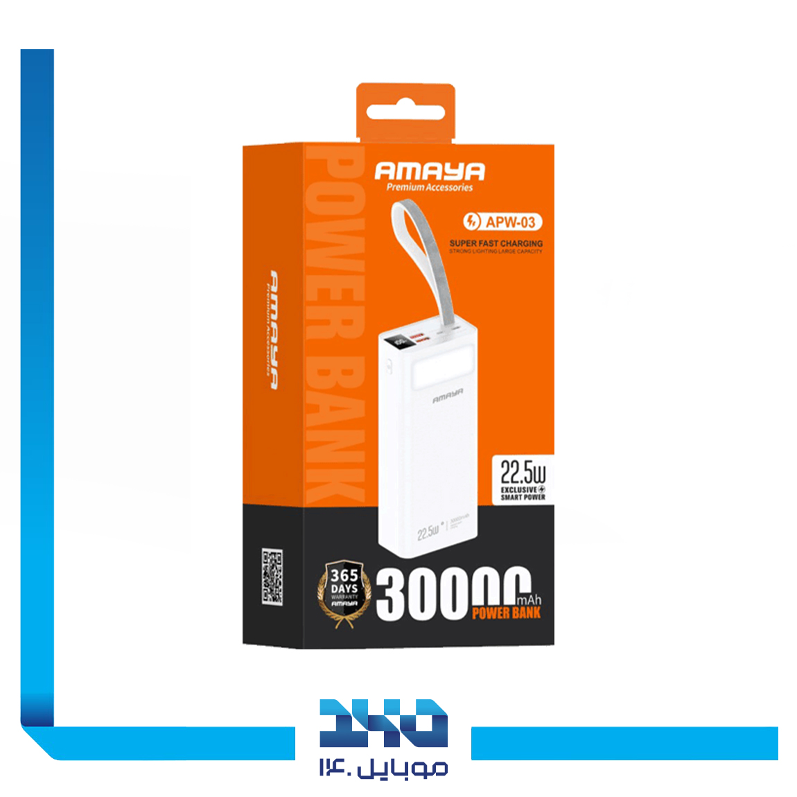 Amaya Power bank APW03 30000 mah 1