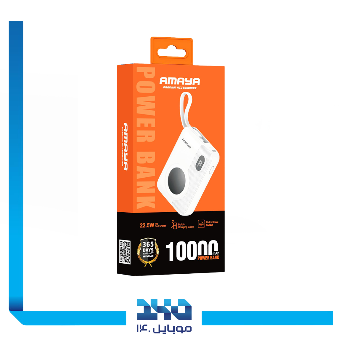 Amaya Power bank APB-FD32 10000 mah 1