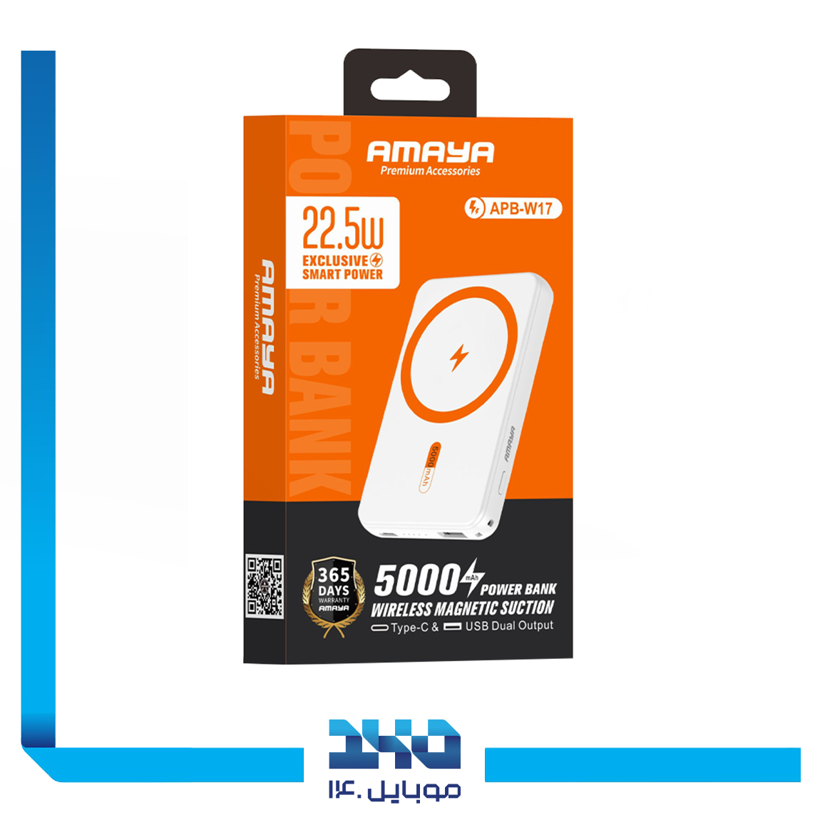 Amaya Power bank APB-W17 5000 mah 2