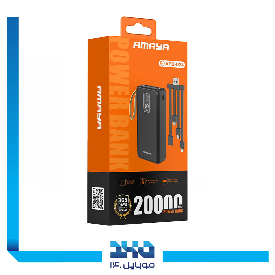 Amaya Power bank APB-D24 20000 mah 1