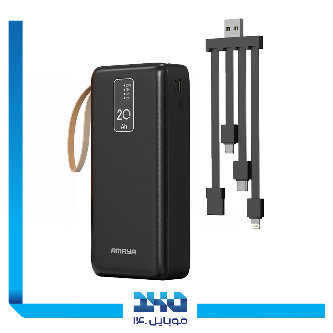 Amaya Power bank APB-D24 20000 mah 3