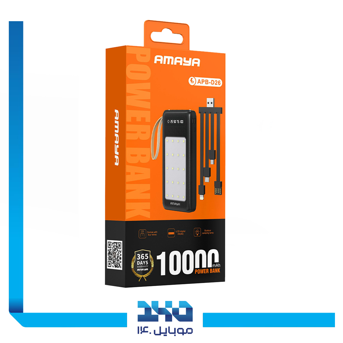 Amaya Power bank APB-D26 10000 mah 1