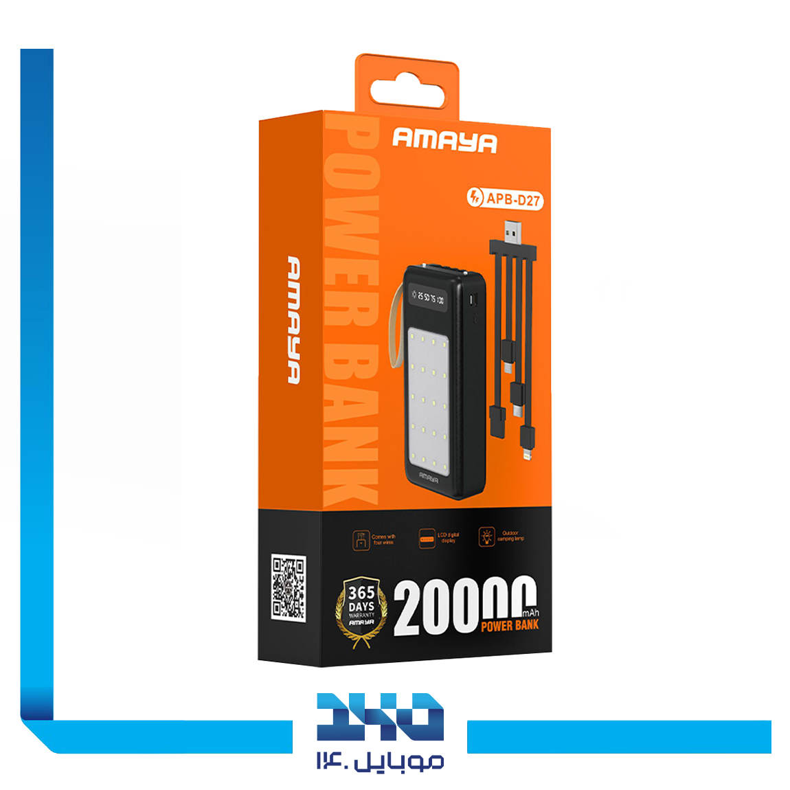 Amaya Power bank APB-D27 10000 mah 2