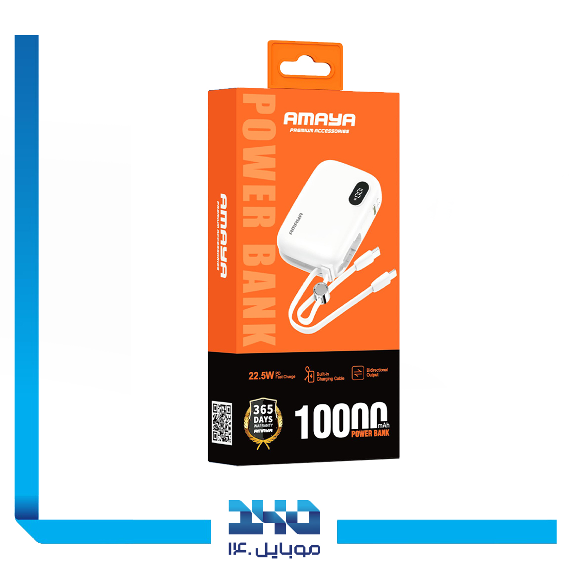 Amaya Power bank APB-FD29 10000 mah 1