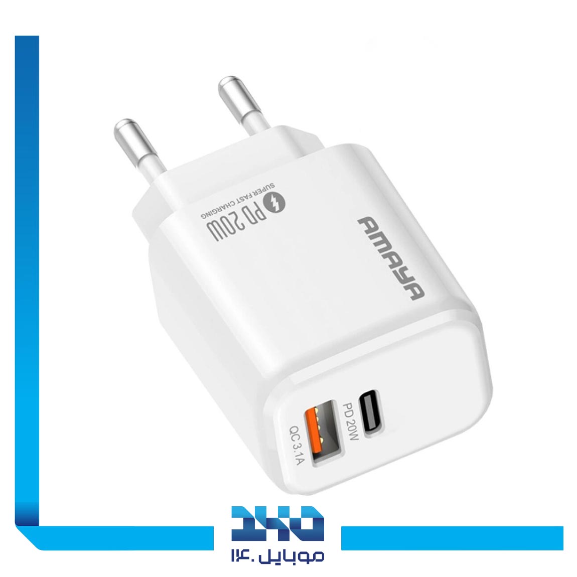 آداپتور شارژ آمایا 25 وات مدل ACW-E47DC 2