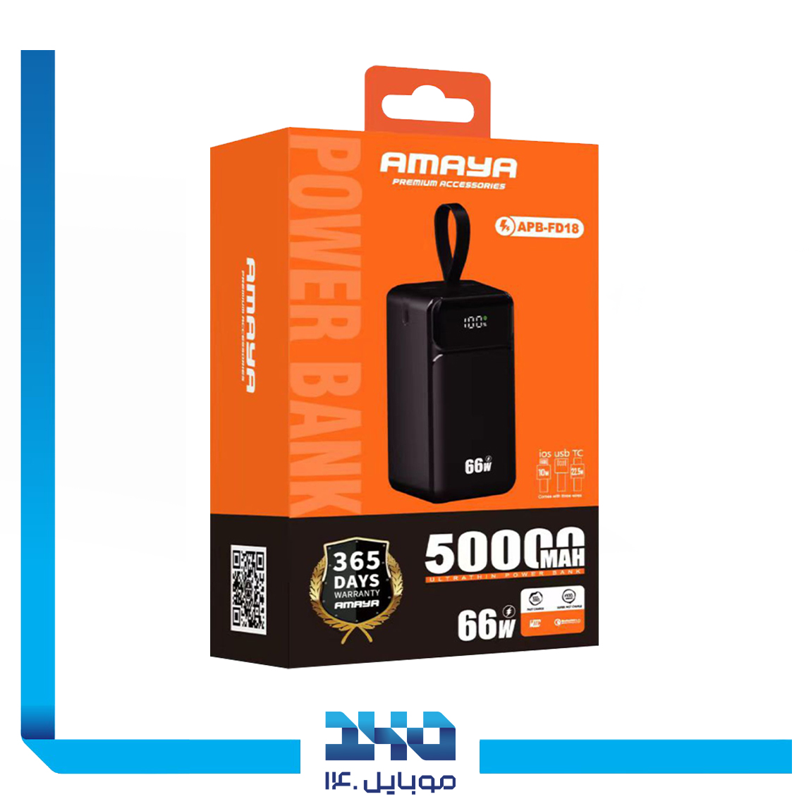 Amaya Power bank APB-FD18 50000 mah 1