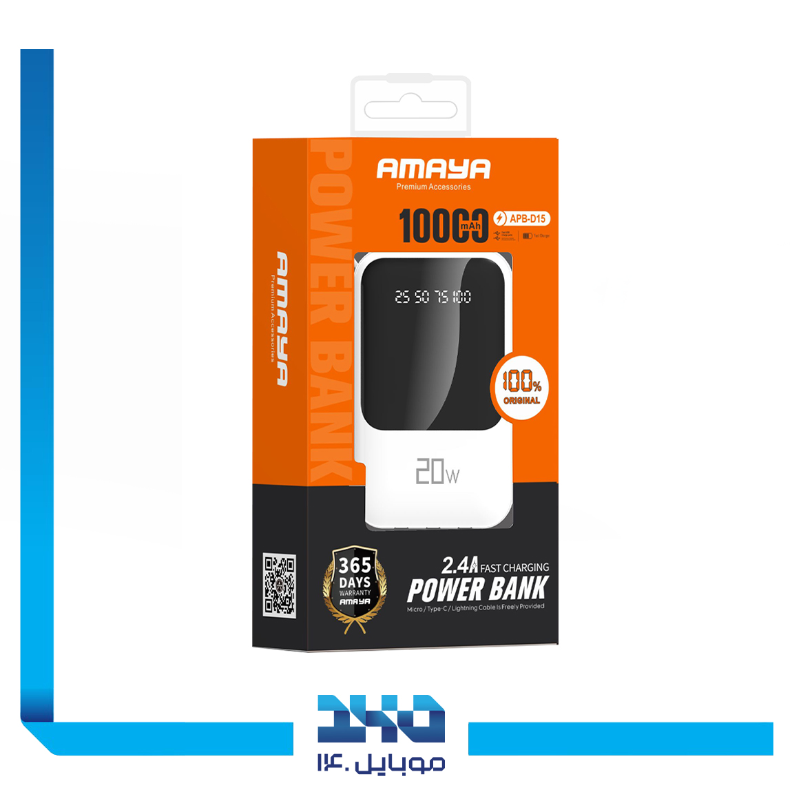 Amaya Power bank APB-D15 10000 mah 1