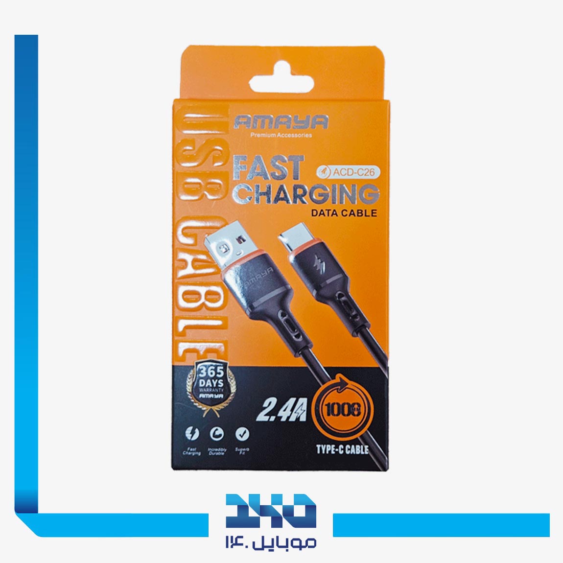 Amaya ACD-C26 Type-C to USB Cable 1